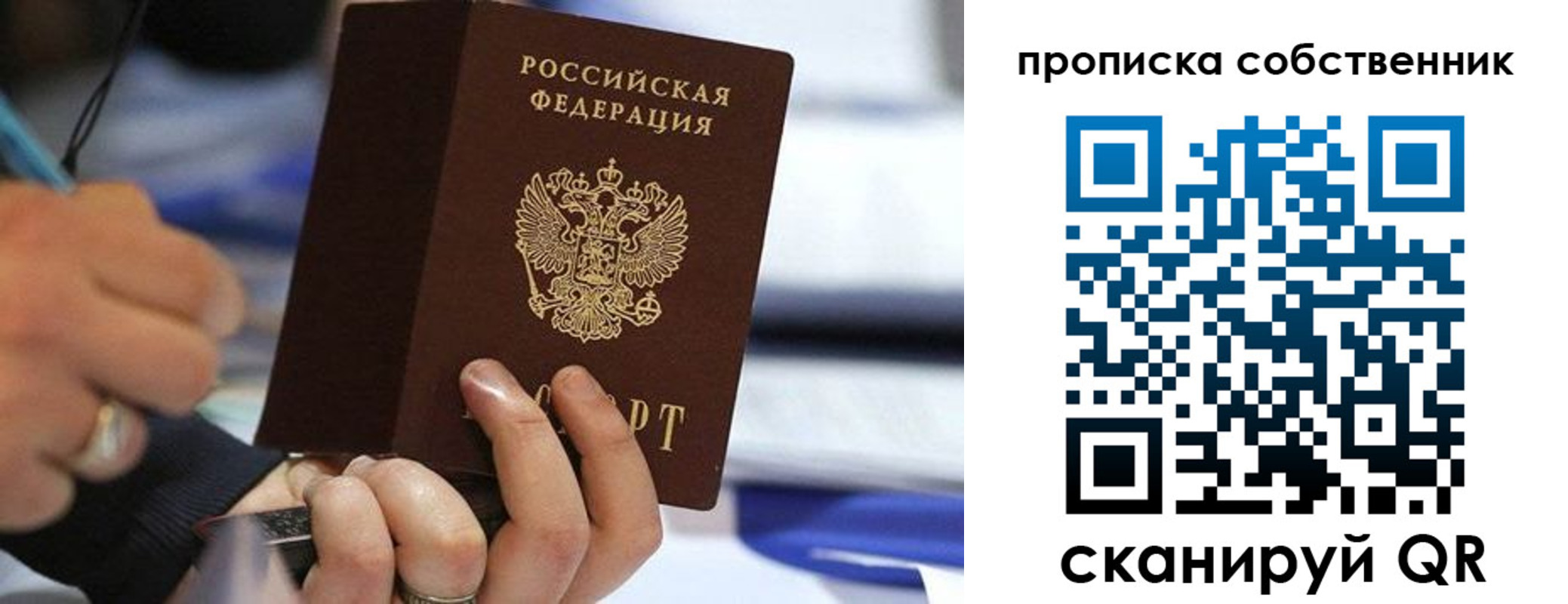 регистрация в Приморско-Ахтарске