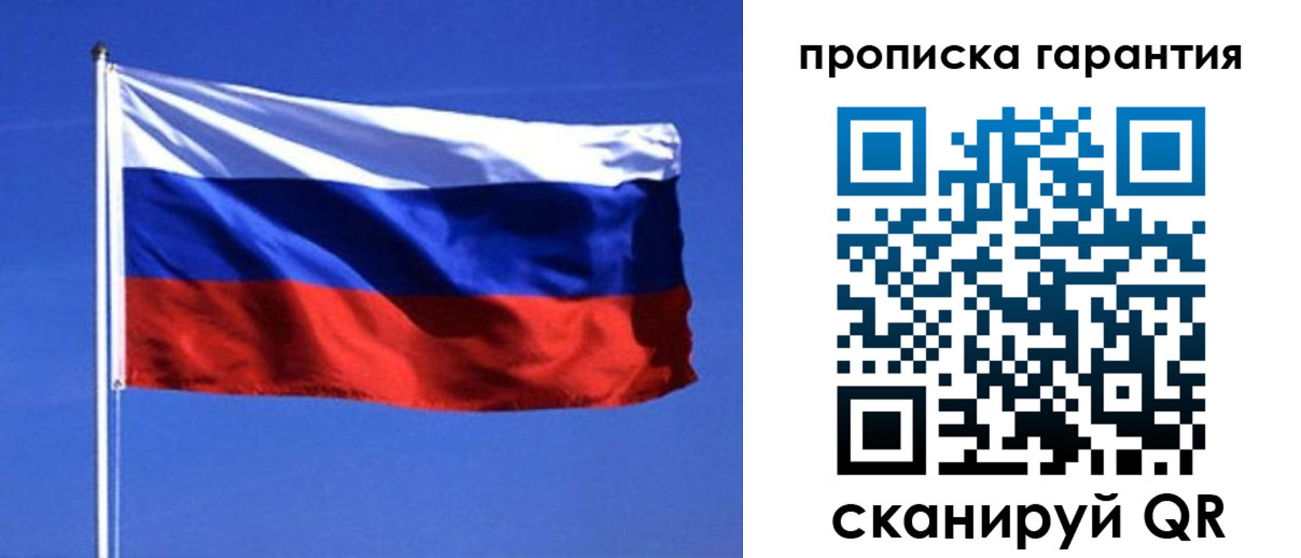 временная регистрация для всех в Приморско-Ахтарске