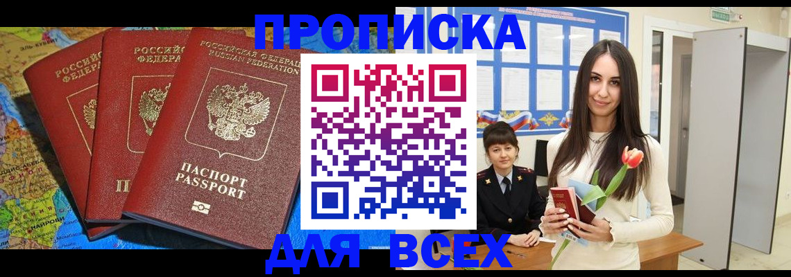 регистрация для дет. сада в Приморско-Ахтарске