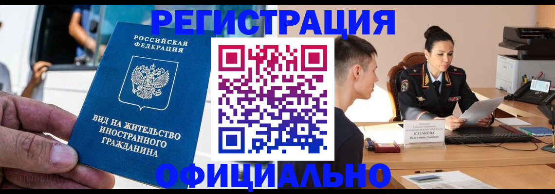 регистрация для школы в Приморско-Ахтарске